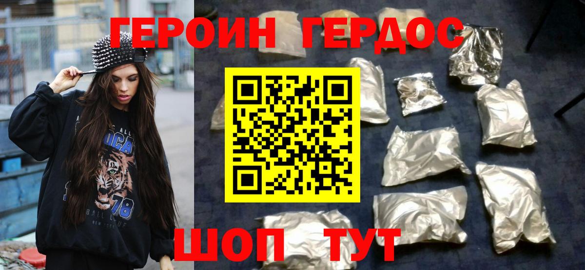 ГАШ  ГАШИШ  Мефедрон кристаллы  Alpha PVP СК кристаллы  Вход с VPN  Семилуки  Кокаин 