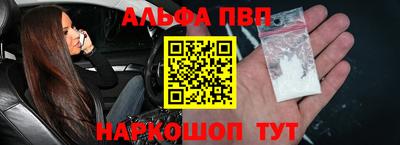 крисы Комсомольск-на-Амуре
